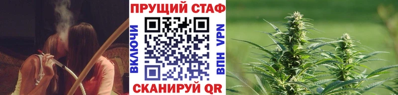 Купить закладку Марихуана  COCAIN  Alpha-PVP  Меф мяу мяу  Зуевка