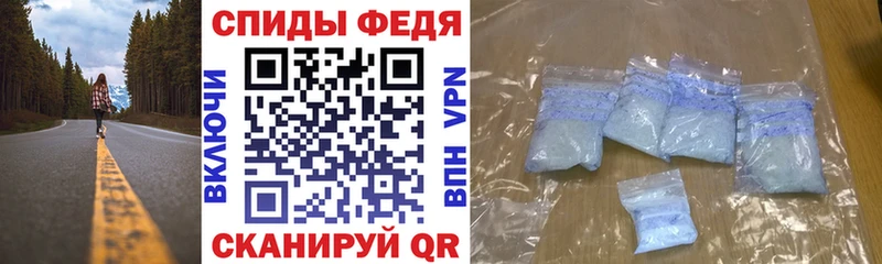 АМФ VHQ  Купить  Зуевка 