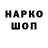 Конопля ГИДРОПОН Jake Wright