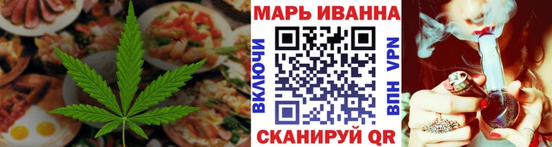 Canna-Cookies конопля Купить где Зуевка