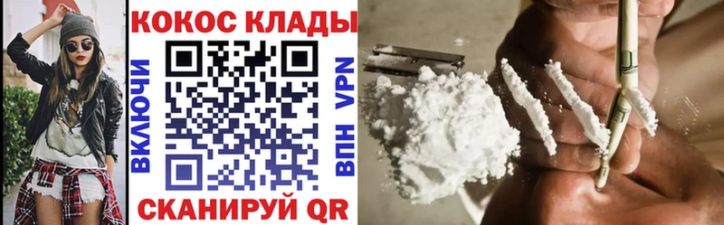 Кокаин Перу  Купить закладки  Зуевка 