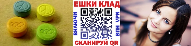Ecstasy MDMA  Купить где  Зуевка 