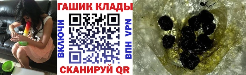 ГАШ ice o lator  Купить  Зуевка 