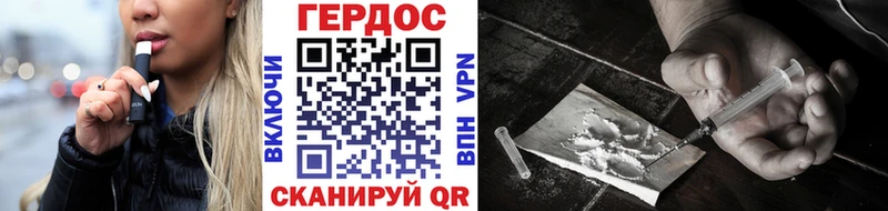 Героин Афган  Купить где  Зуевка 