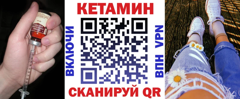 Купить закладки  Зуевка  Кетамин ketamine 