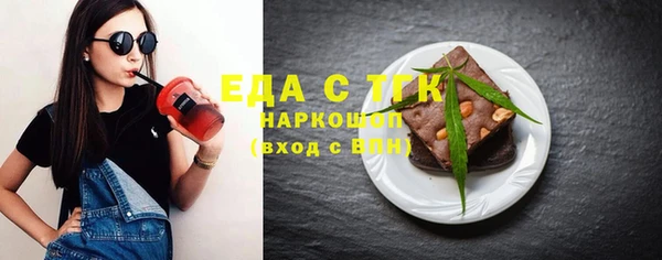 круглые Покровск