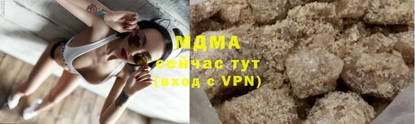 соль ск Покачи