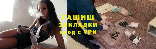 круглые Покровск