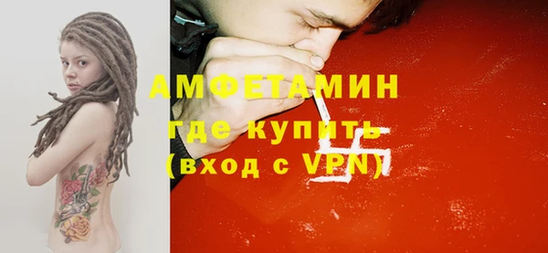 круглые Покровск