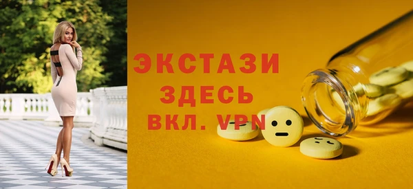 MDMA Premium VHQ Покров