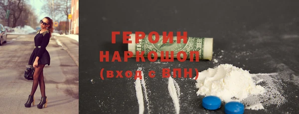 круглые Покровск