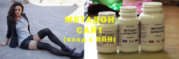 круглые Покровск