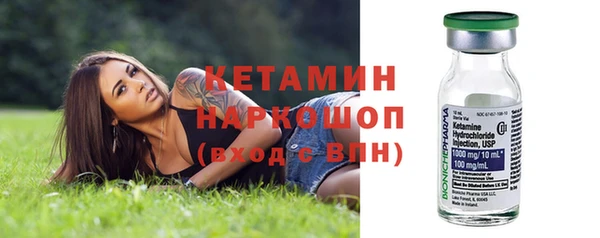 круглые Покровск
