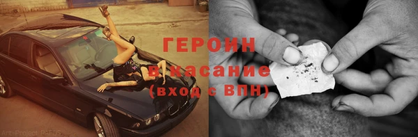 круглые Покровск