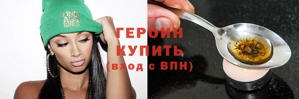 соль ск Покачи