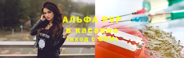 соль ск Покачи