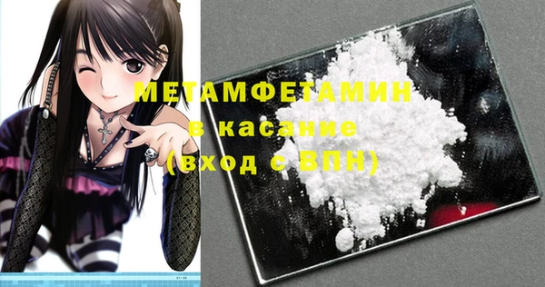 круглые Покровск