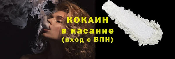 соль ск Покачи