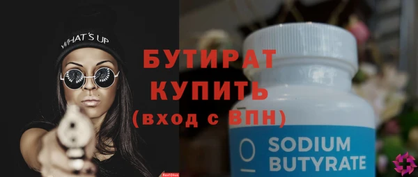 круглые Покровск
