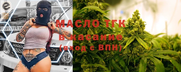 круглые Покровск