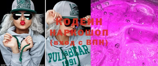 круглые Покровск
