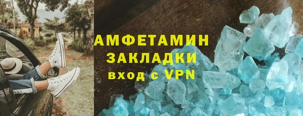 соль ск Покачи