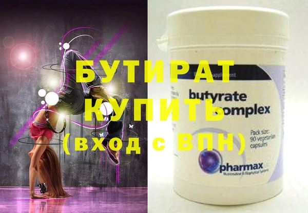 соль ск Покачи