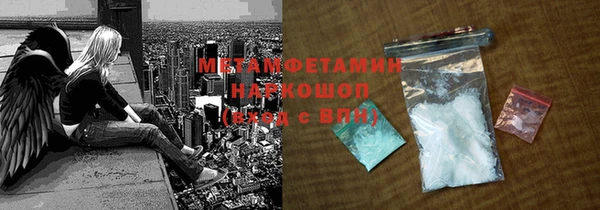 круглые Покровск