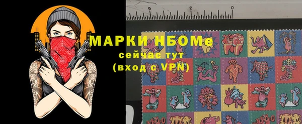 соль ск Покачи