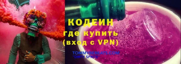 соль ск Покачи