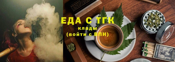 соль ск Покачи