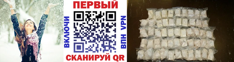 МЕТАМФЕТАМИН Декстрометамфетамин 99.9%  Купить где  Зуевка 