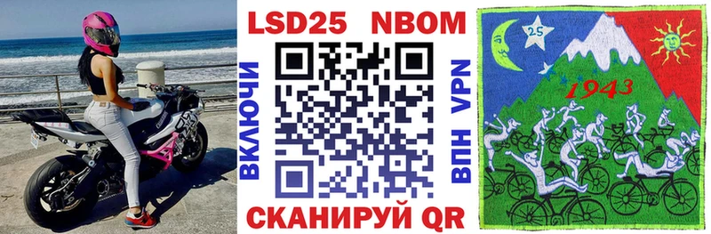 Купить Зуевка Марки NBOMe 1,5мг