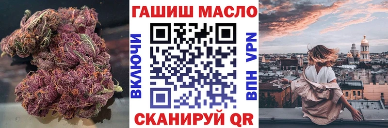 ТГК THC oil  Купить  Зуевка 